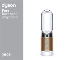 Dyson HP06 275790-01 HP06 EU/TR Wh/Gd () (White/Gold) Luftreinigungsgerät Ersatzteile und Zubehör